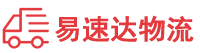 株洲到含山县物流公司